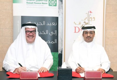 “بيتك” يمول الراغبين بالتملك في “البارح”