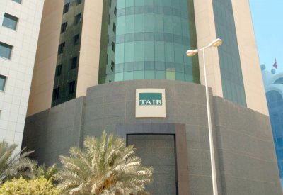 “بنك طيب” البحريني يبدأ إجراءات الحل والتصفية