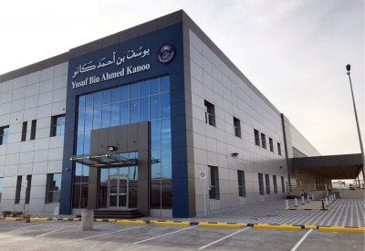 مستودع جديد لـ“كانو اللوجستية” في الدمام