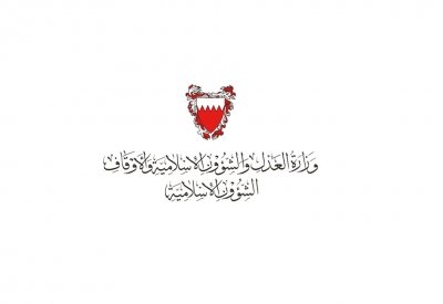 “الزكاة”: استفادة 1210 من “الحقيبة المدرسية”