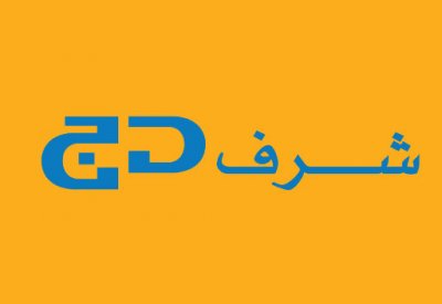 “شرف دي جي” يقدم خصومات على الأجهزة