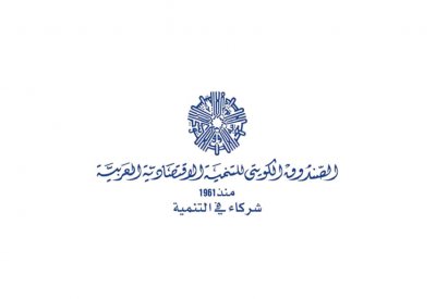 الكويت تعيد جدولة 17 قرضًا للأردن