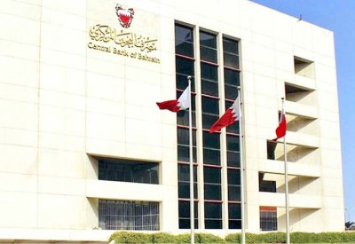 شركة استثمارية تطلب تحويل أعمالها إلى أخرى
