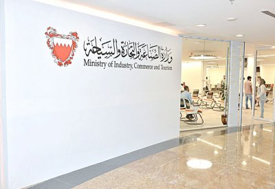 “التجارة” تسلمت خيارا واحدا من “الغرفة” بشأن رسوم الأنشطة