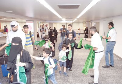 المطار يستقبل السعوديين بالهدايا
