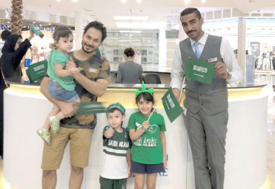 “سيتي سنتر” يحتفل باليوم الوطني السعودي