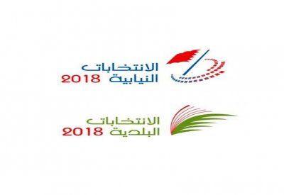 “البلاد” تنشر الاستمارة... وتحديد المؤهل من “يقرأ ويكتب” إلى الدكتوراه