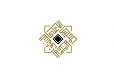 “الأعلى الإسلامي”: محاسبة من يسعى للتسييس واستغلال الحريات لإثارة الفتن