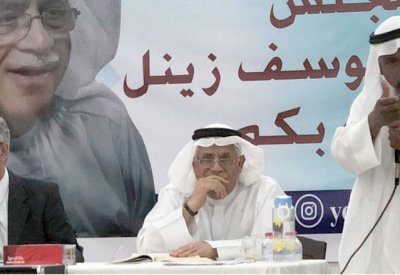  زينل: صندوق “التأمينات” مول بناء مركز أرض المعارض