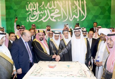 السفارة السعودية تحتفل باليوم الوطني