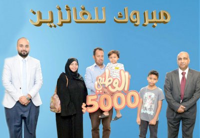 100 ألف دولار للفائزين ب“إدخار الوطني”