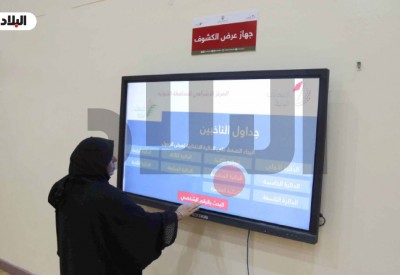 جداول الناخبين محظورة على التصوير