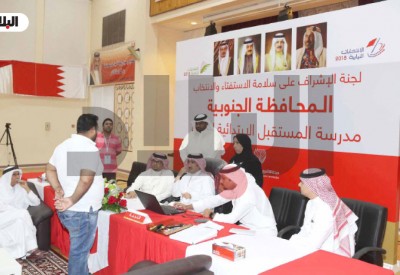 متطرفو الجمعيات المنحلة قد يصوتون