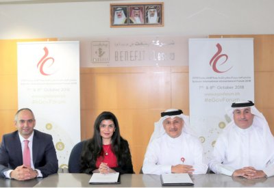 “بنفت” تدعم منتدى البحرين الدولي للحكومة الإلكترونية