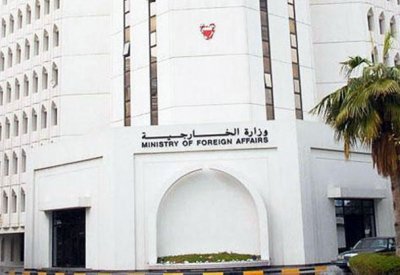 البحرين تقيم علاقات دبلوماسية مع بالاو وجامايكا