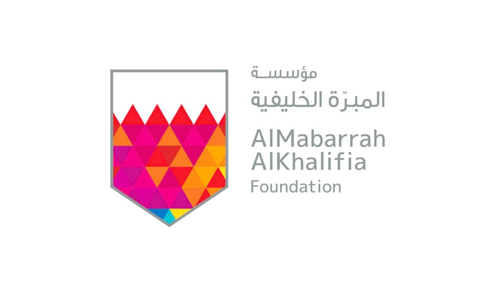 “المبرة الخليفية” تعلن عن فرصة لكفالة منحة دراسية
