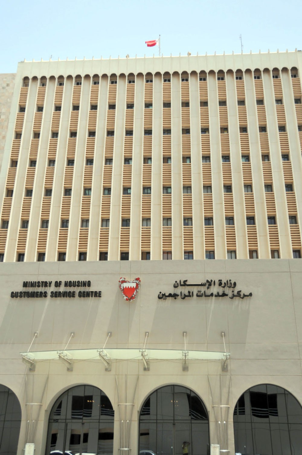“الإسكان” ألغت طلبي بعد 16 سنة من الانتظار
