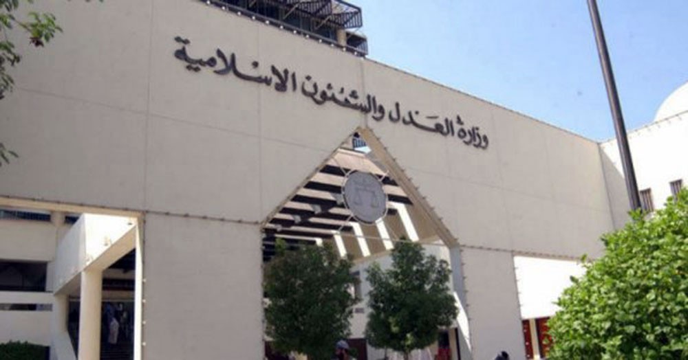 30 سبتمبر الحكم في استئناف “المحامين” ضد “غسيل الأموال”