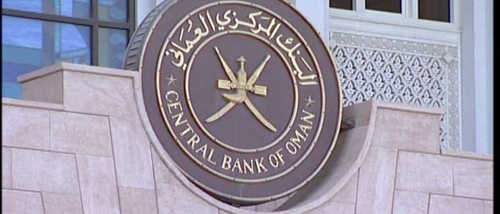 عُمان تطرح سندات حكومية بـ 389 مليون دولار