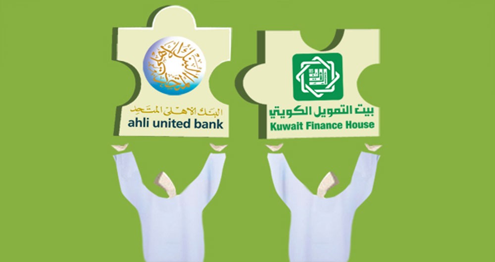 برلماني كويتي يعترض على دمج “بيتك” و“الأهلي”