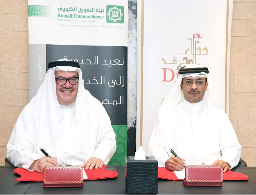 “بيتك” يمول الراغبين بالتملك في “البارح”