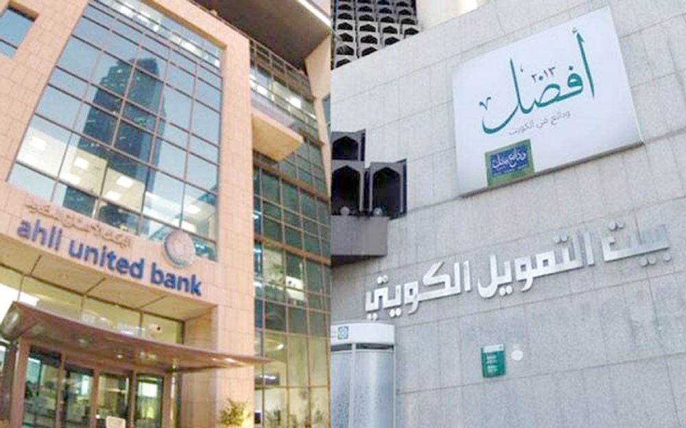 بلومبيرغ: نصف بنوك الخليج تسعى للدمج أو الاستحواذ