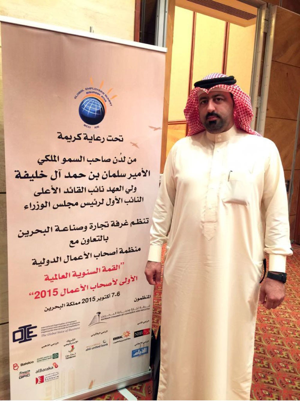 رياض البيرمي... ممارسة المقاولات منذ نعومة الأظفار