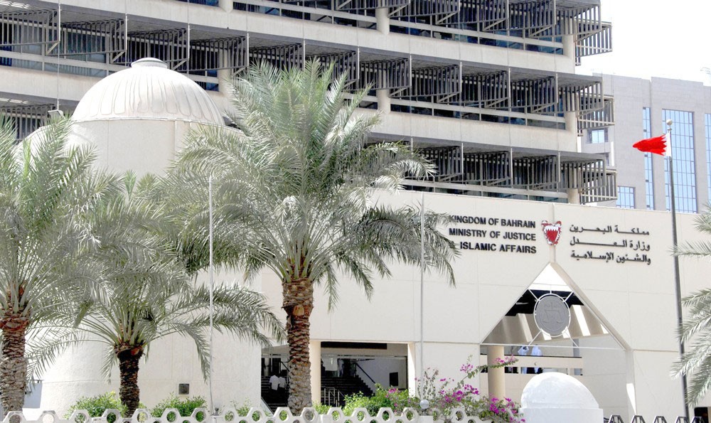 طرد معهد لتعليم اللغات من مقره في الجفير
