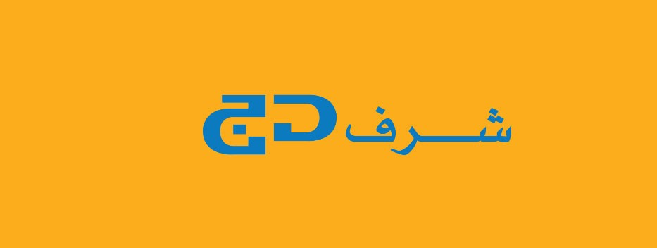 “شرف دي جي” يقدم خصومات على الأجهزة
