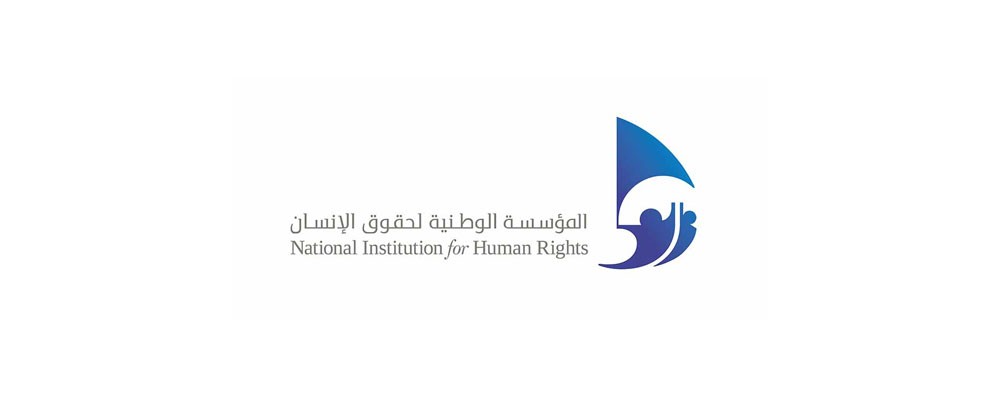 حقوق الإنسان في البحرين تعتبر من الضمانات الأساسية