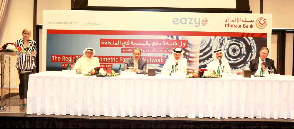 إعلان أول شبكة دفع بالبصمة في المنطقة بالتعاون بين “الإثمار و”إيزي”