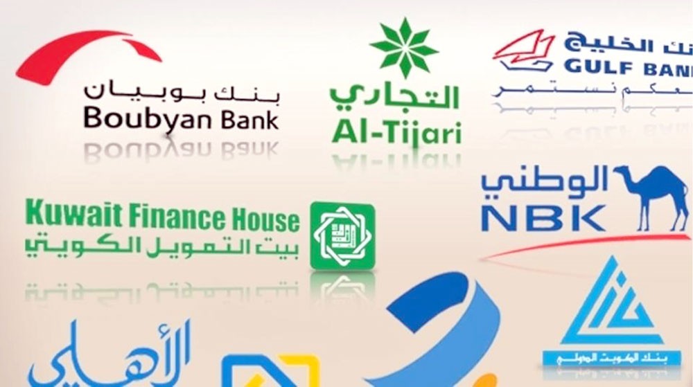 بنوك الكويت تتمتع بأفضل مخصصات بالخليج
