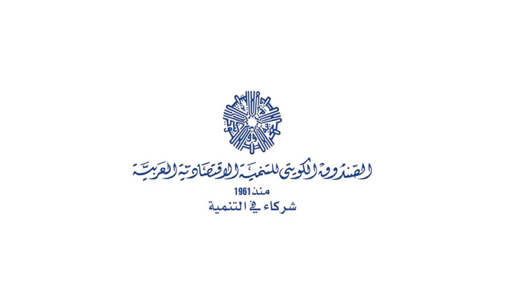 الكويت تعيد جدولة 17 قرضًا للأردن