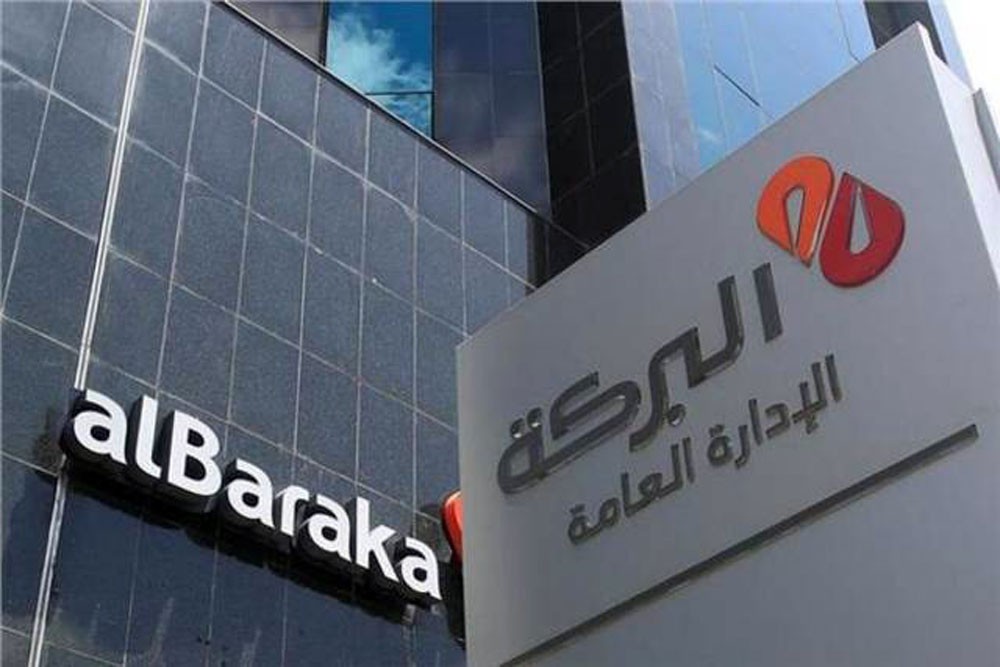 “البركة التركي” يطلع المستثمرين على آخر تطوراته
