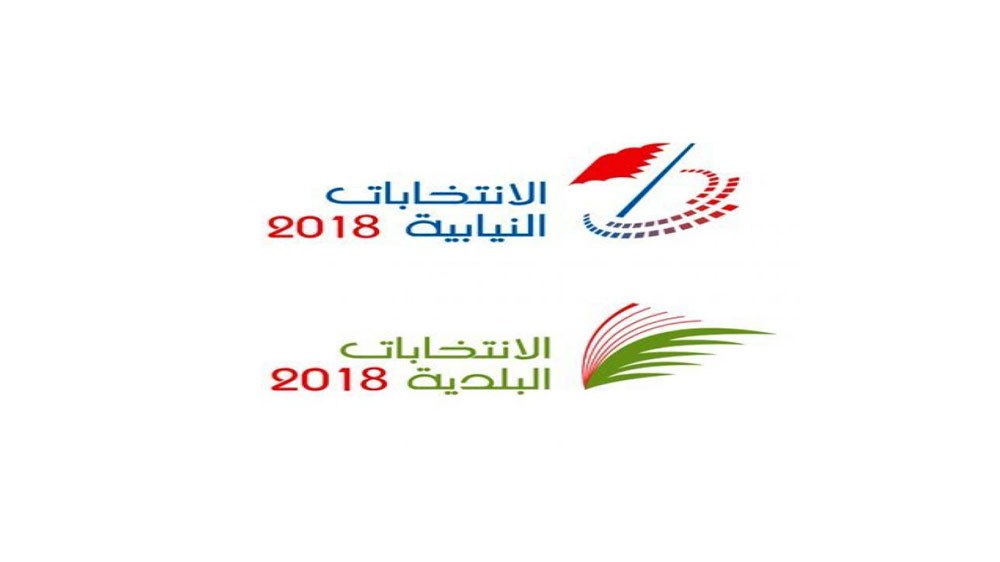 “البلاد” تنشر الاستمارة... وتحديد المؤهل من “يقرأ ويكتب” إلى الدكتوراه