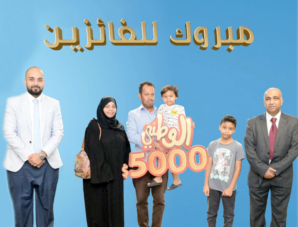 100 ألف دولار للفائزين ب“إدخار الوطني”