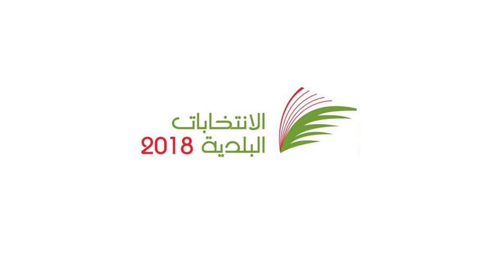 وزير الأشغال: كمبيوتران وموظف “IT” لتفادي أيّ مشكلة