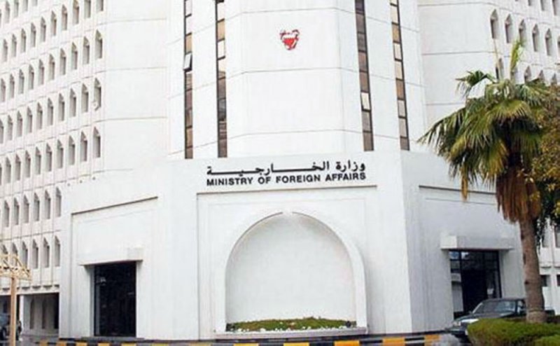 البحرين تقيم علاقات دبلوماسية مع بالاو وجامايكا