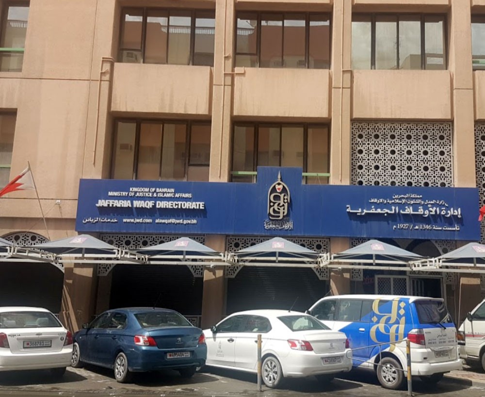  “الجعفرية”:  جلالة الملك الضامن الأول لنجاح مراسم عاشوراء