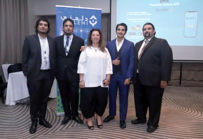 تطبيق “دلعني” متوافر الآن في البحرين