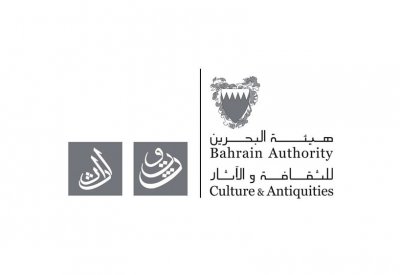 طرح مناقصة مصنع النسيج في بني جمرة