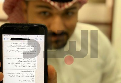 مجهولون يهدّدون مترشـح “السنابـس” وعائلته