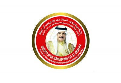 تلقي ترشيحات جائزة اليونسكو - الملك حمد مستمر