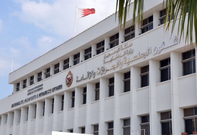 البحرين وجهة آمنة للمستثمرين