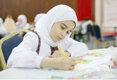مدينة عيسى - وزارة التربية والتعليم