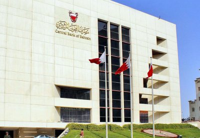 100 مليون دينار لتغطية أذونات خزانة