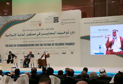 المصرفيون يبحثون مستقبل “الصناعة المالية الإسلامية”