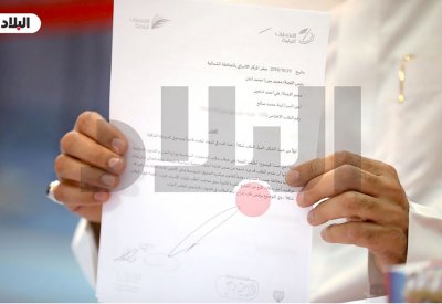 “البلاد” تنفرد بنشر صورة من أسباب رفض لجنة الشمالية لأحد المترشحين للانتخابات