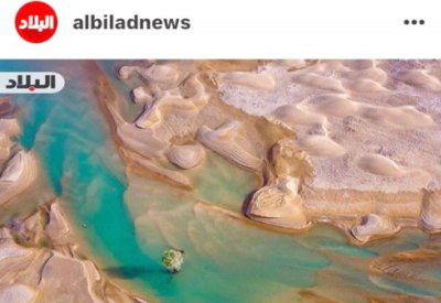 بحيرات الربع الخالي