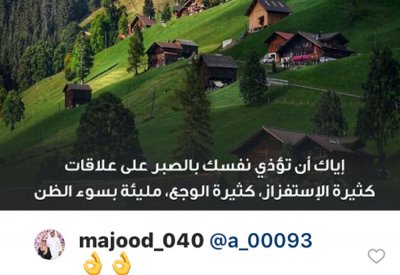 حكمة شكسبير